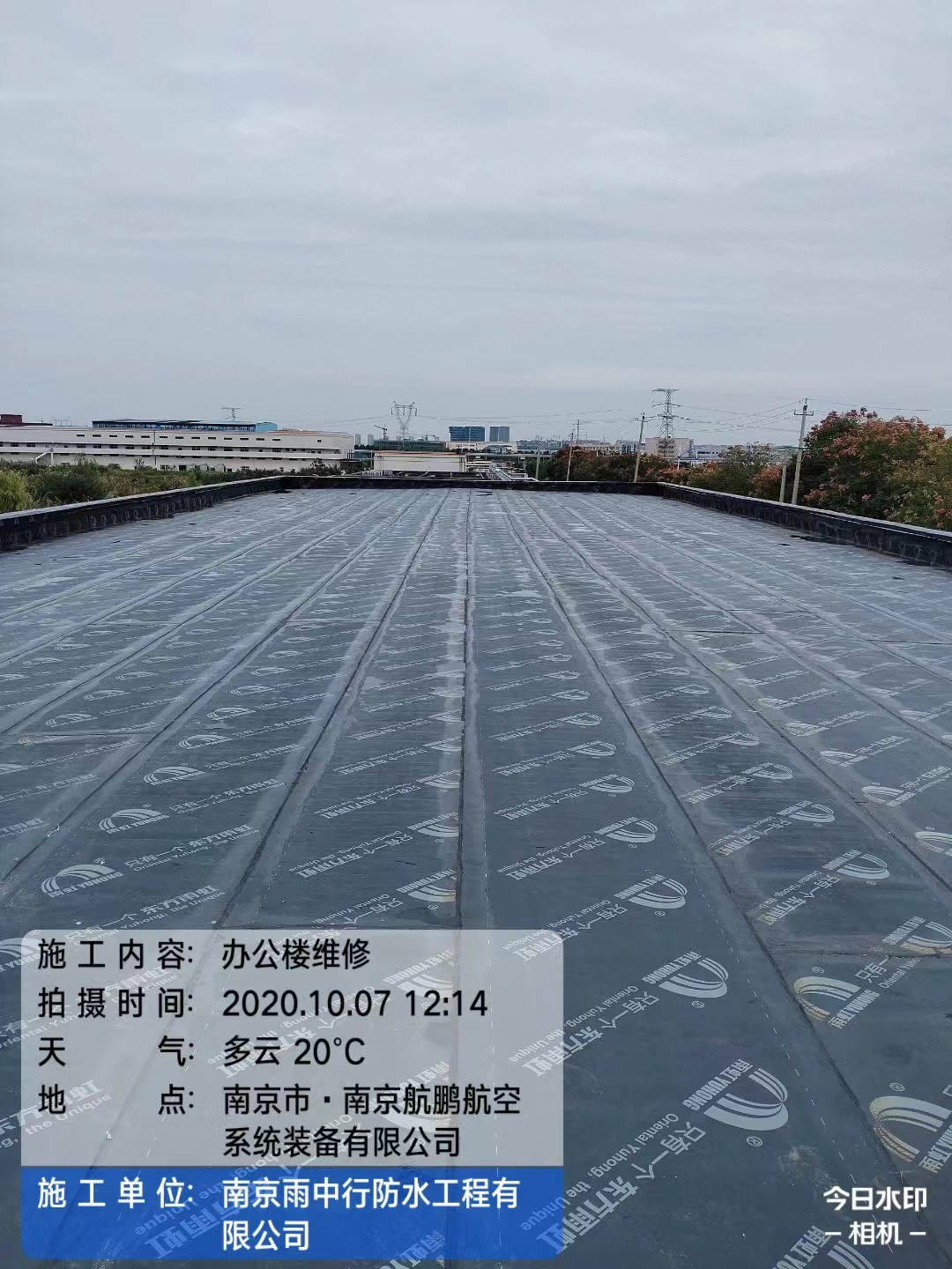 秦淮屋面防水维修公司